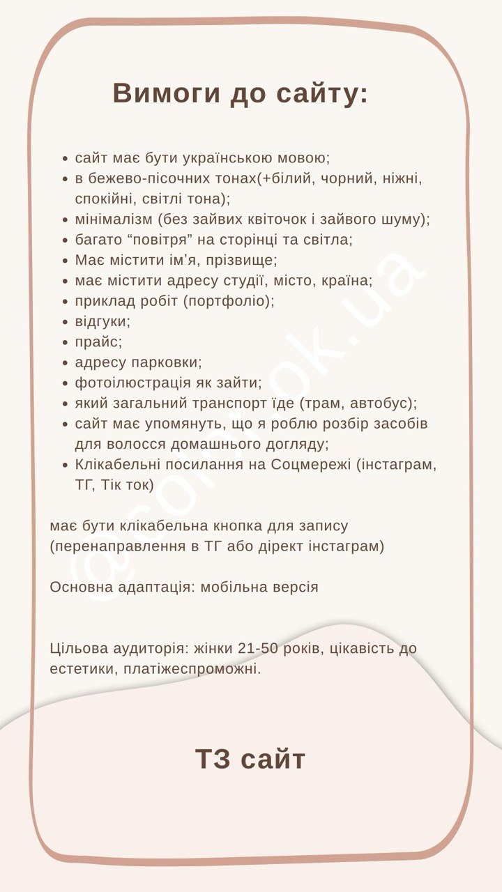 Катерина Гетьманська — колорист